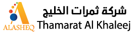 شركة ثمرات الخليج